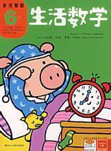 （父母沙龙）张家港公益小书房2015一期------“在生活中学数学”讲座