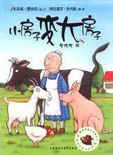 【社会公益活动——爱心树专场】我和春天有个约会