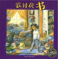 2015年1月10日第二十期爱心树幸福故事屋