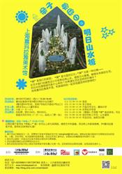  【7月活动预告】喜玛拉雅故事会：《建筑师杰克》《进城》 