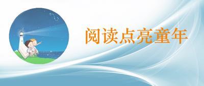 【社区读书会】高林社区系列读书活动