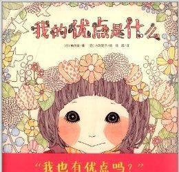 自我认知系列读书会
