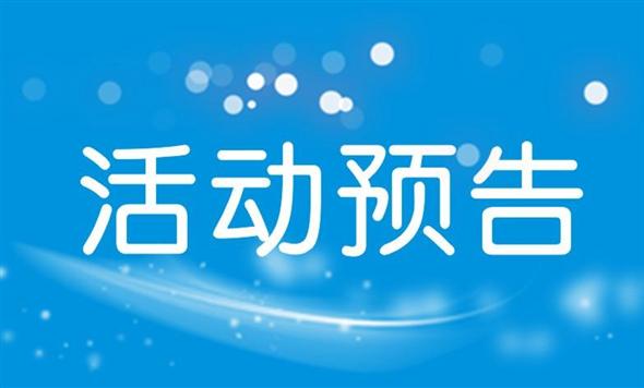 深圳彩虹花公益小书房活动预告汇总