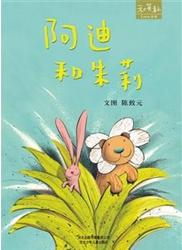 2013年8月10日故事会