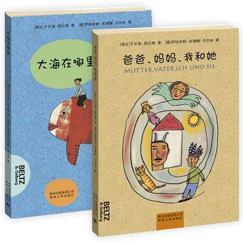 舒比格作品