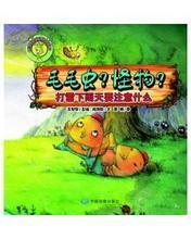 打雷下雨天要注意什么
