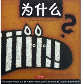 1001·说不完的故事 