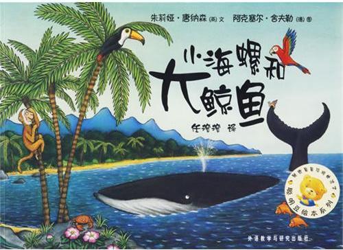 咕噜牛小妞妞