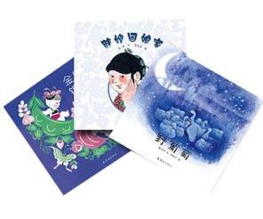 中国经典图画书精选集（第一辑）