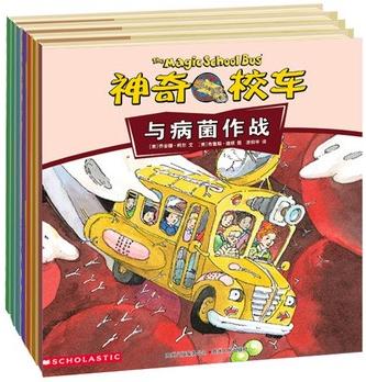 神奇校车·动画版（全10册）