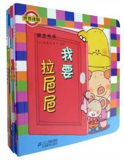 我要拉粑粑