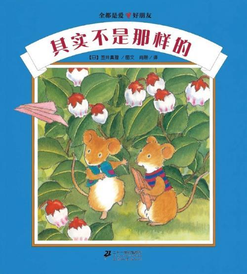 其实不是那样的
