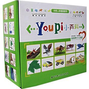 YOUPI儿童小百科（全10册）