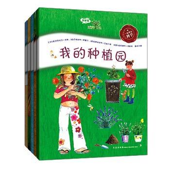 一起来玩科学