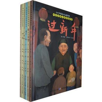 听爸爸讲小时候的故事
