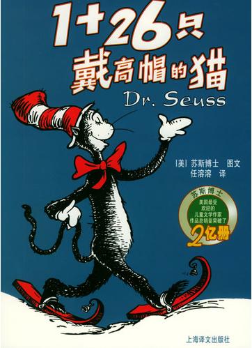 1 26只戴高帽的猫