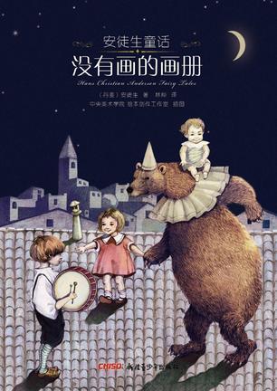 没有画的画册