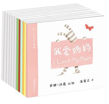 I Love系列