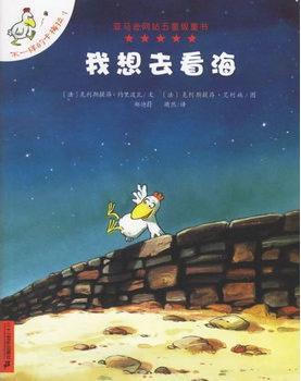 我想去看海--不一样的卡梅拉