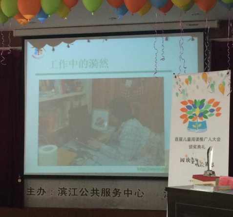 童阅会书房成长