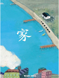 2014分享22期图1